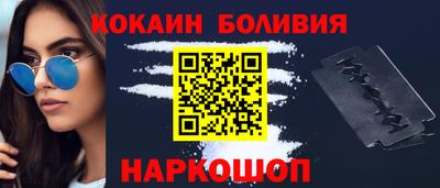 2c-b Балаково