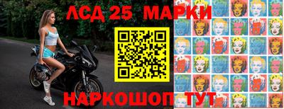герыч Волгодонск