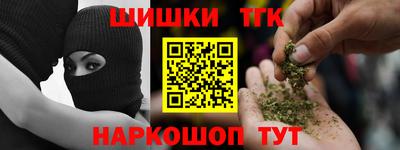 гашиш Волжск