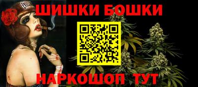 герыч Волгодонск