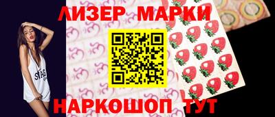герыч Волгодонск