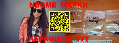 гашиш Волжск