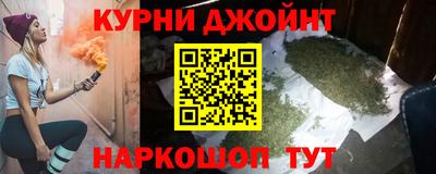 мефедрон мука Волжский