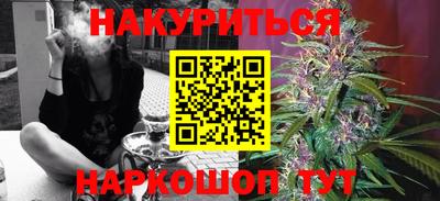 мефедрон мука Волжский