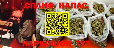 мефедрон мука Волжский
