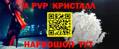герыч Волгодонск