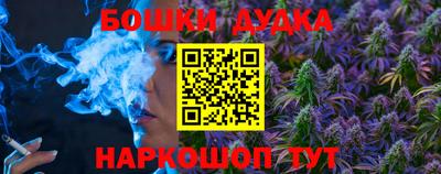 гашиш Волжск