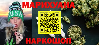 мефедрон мука Волжский
