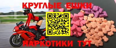 герыч Волгодонск