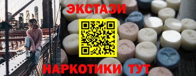 мефедрон мука Волжский