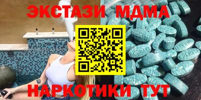 мефедрон мука Волжский