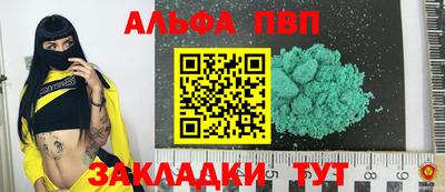 герыч Волгодонск