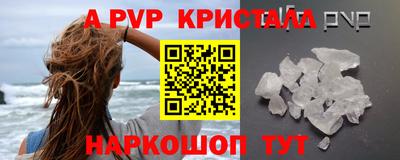 мефедрон мука Волжский