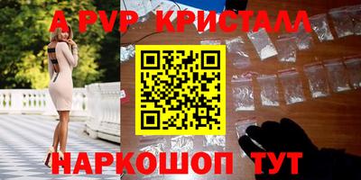 гашиш Волжск