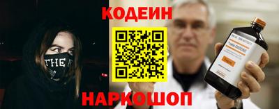 мефедрон мука Волжский