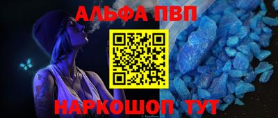 мефедрон мука Волжский