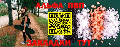 гашиш Волжск