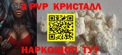 гашиш Волжск