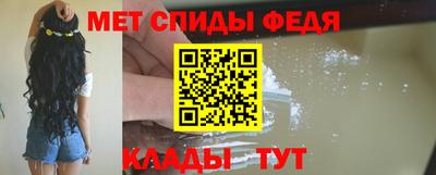 герыч Волгодонск