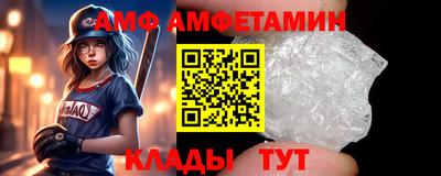 герыч Волгодонск