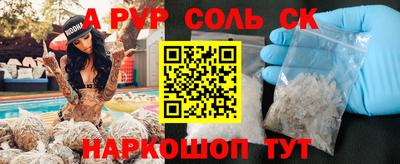 герыч Волгодонск