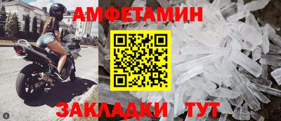 2c-b Балаково