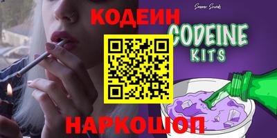 герыч Волгодонск