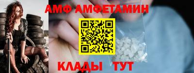 герыч Волгодонск