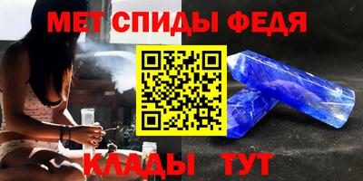 герыч Волгодонск