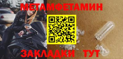 герыч Волгодонск