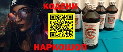 мефедрон мука Волжский