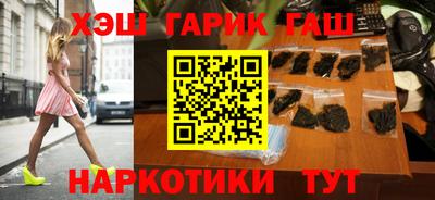 мефедрон мука Волжский