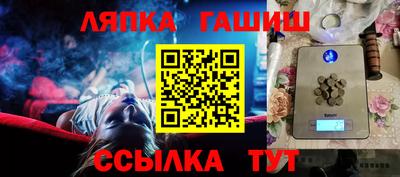 2c-b Балаково