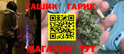 гашиш Волжск