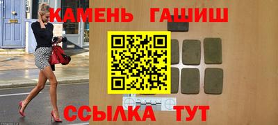 ГАЛЛЮЦИНОГЕННЫЕ ГРИБЫ Балахна