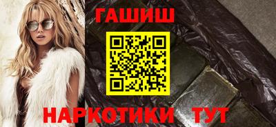 гашиш Волжск