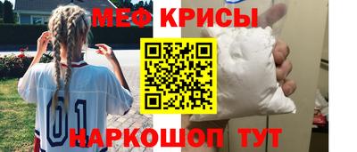 2c-b Балаково