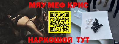 гашиш Волжск