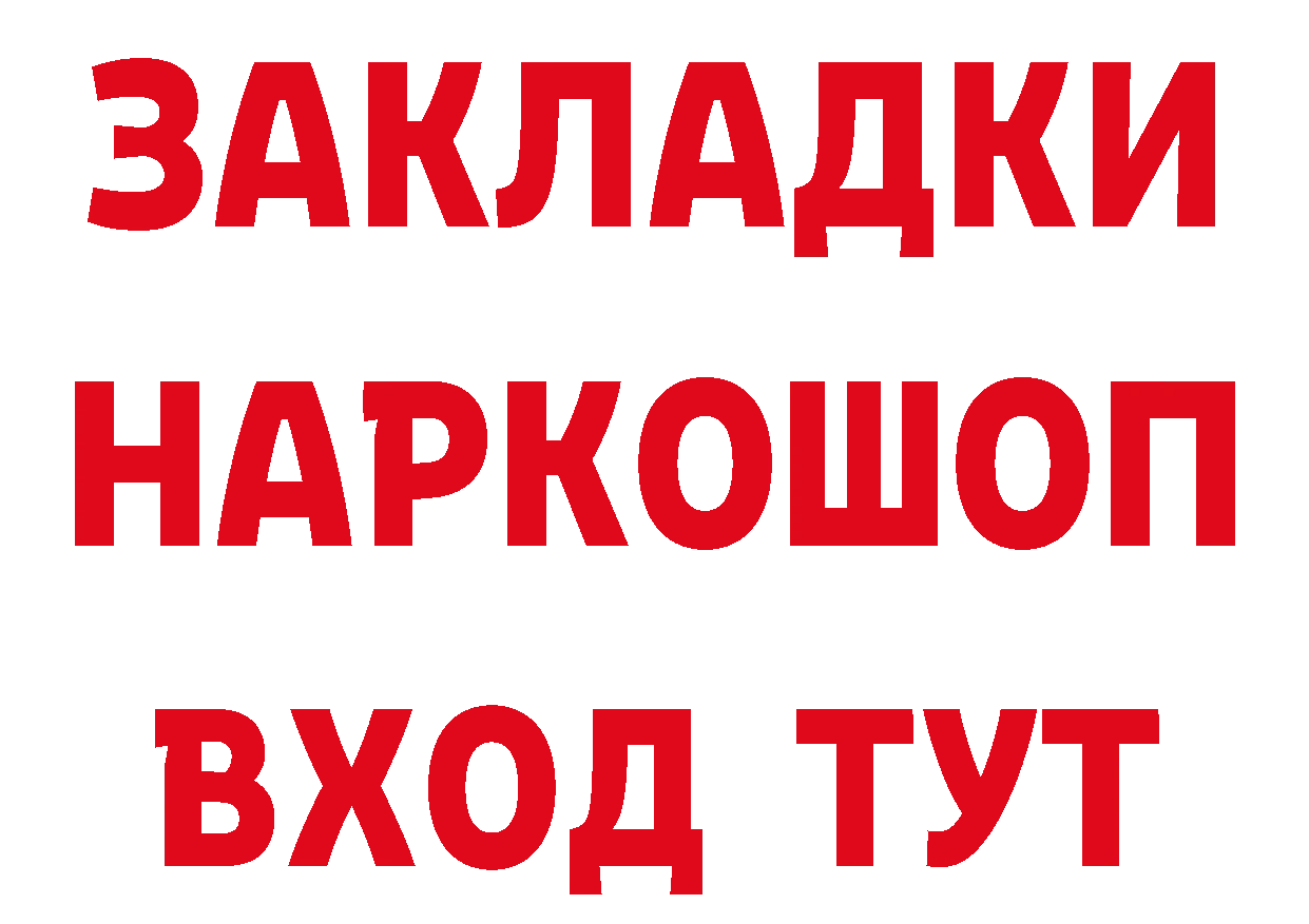 ТГК вейп с тгк маркетплейс сайты даркнета МЕГА Димитровград