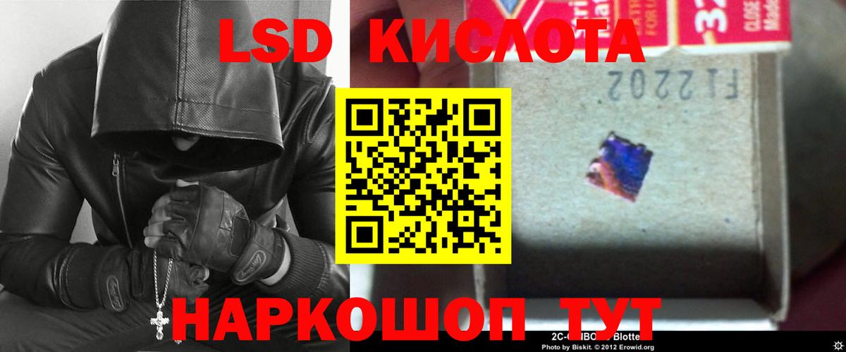 ЛСД экстази ecstasy  Лсд 25 экстази кислота  ЛСД экстази  Димитровград 