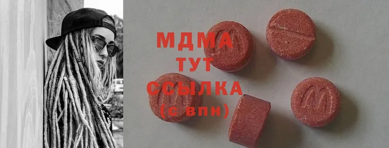 MDMA crystal  Димитровград 