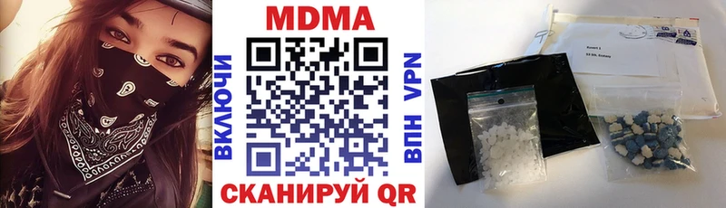 МДМА молли  магазин    Димитровград 
