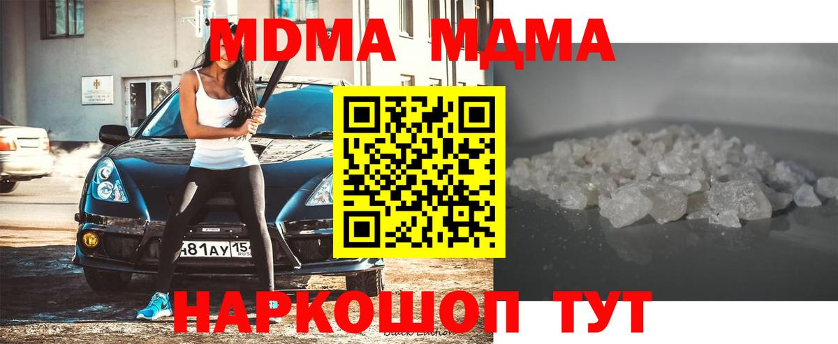 MDMA VHQ Димитровград