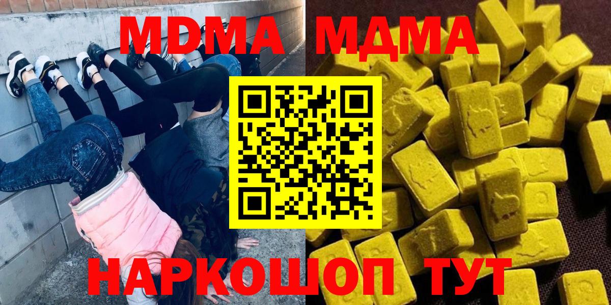 MDMA VHQ  Димитровград 