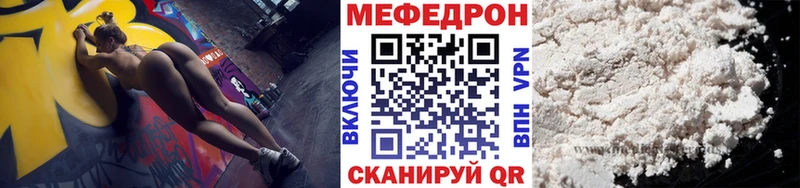 Мефедрон мяу мяу  мега   Димитровград 
