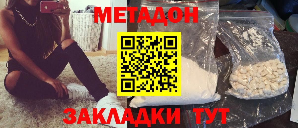 МЕТАМФЕТАМИН Димитровград