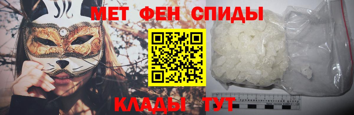 Метамфетамин витя  Вход с VPN  Димитровград  Метамфетамин витя 