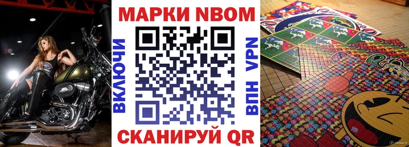 даркнет сайт  Димитровград  Наркотические марки 1,5мг 