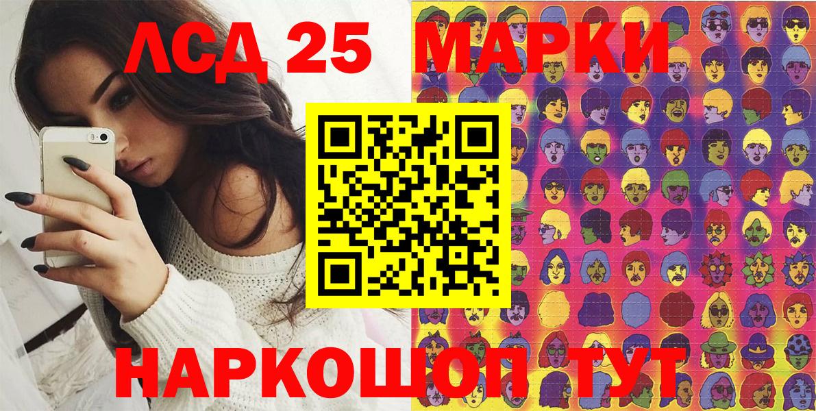 Марки N-bome 1,5мг Димитровград
