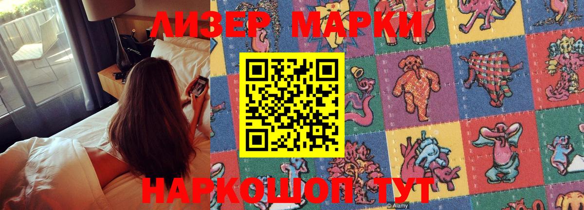 Марки NBOMe 1,8мг  Димитровград 